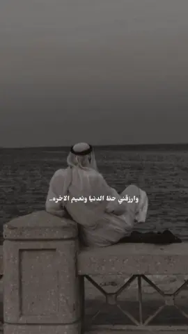 اكتب شي تؤجر عليه ✨🙏🏻                                                                                #اكسبلور #دعاء #قران #قران_كريم  #يوم_الجمعه #ادعيه #اذكار #فرج #هم #ضيق 