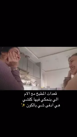 💗🫶🏻 اللهم أمـي فـي كـل أيـام عـمري❤️ #امي #اكسبلور #CapCut 