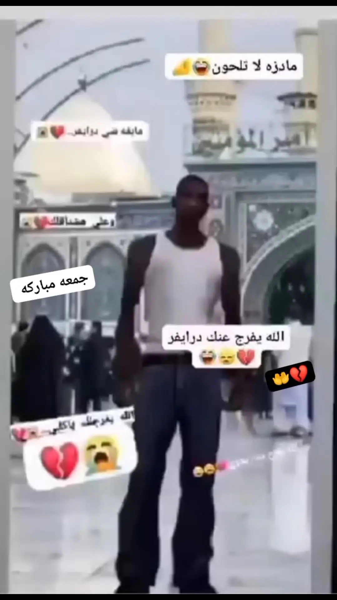 الفرج قريب انشاء الله 🫴🤣#الشعب_الصيني_ماله_حل😂😂 #