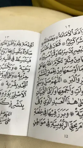 Dzikir & Pengajian Jum'at Kliwon 