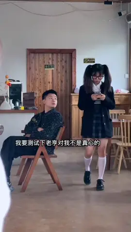 万万没想到最终还是被试了