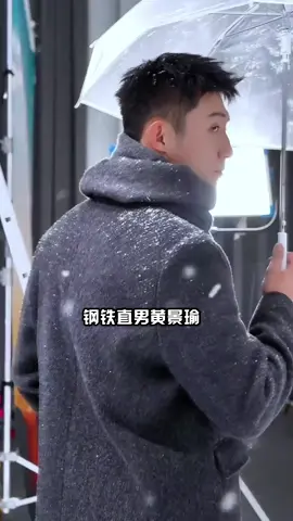 还能全身而退？黄景瑜王雨欣离婚内幕曝光，难怪黄景瑜支付分收费