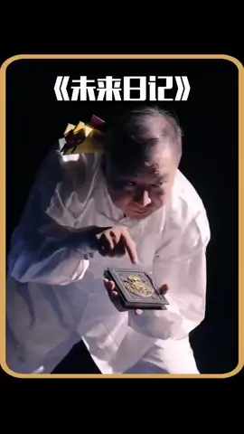 #短剧推荐 #网剧逢君正当时 #短剧有好货 