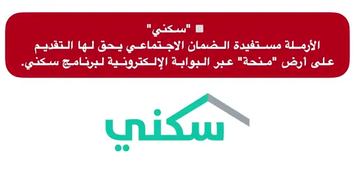 #خدمات_الالكترونيه_في_السعودية_خدمات_عامة #InMyBubbleWithBaseus #فتح_ملفات_مع_التفعيل_الرياض_جميع_المناطق #رفعولي__ياه__إكسبلور #منح_اراضي_الديوان_الملكي_النساء #خدمات_الالكترونيه_حكوميه🇸🇦 #الظمان_الجديد_المطور #الظمان_الاجتماعي❤️ 