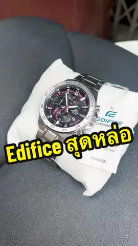 Edifice EFR-564D #สุดหล่อ #นาฬิกาedifice #mfwatch 