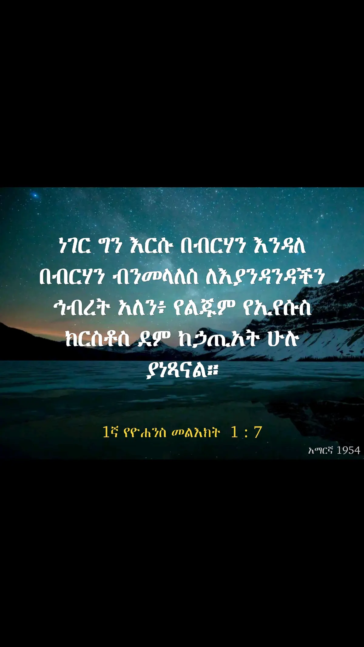 #ልጁ_ያለው_ሕይወት_አለው፤ #ortodoksitewahido💒🙇‍♀️🙏❤️ #ethiopian_tik_tok🇪🇹🇪🇹🇪🇹🇪🇹ሀገሬ #tawahido_haymanote🇪🇹💒ወጣት #tawahido_haymanote🇪🇹💒 #wangel❣️ 