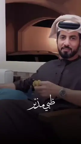 #شعر #قصيد #قصايد #شاعر  حـي ذا الـفـال واللـه حـظ من صـار فالـه لـو كـواني بـطـرفه تحـت ضلعي القـصيّر اشـهـد انــه مـعـرب !! بـيـن عـمـه وخـاله وجـده الـلي عـليه الـناس .. (دايـم تـسيّر) #عبدالله_الكربي 