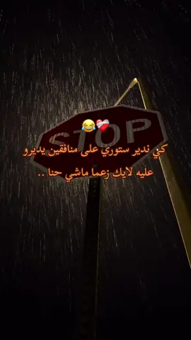 😂❤️‍🩹#foryou #fyp #viral #الشعب_الصيني_ماله_حل😂😂 #محضوره_من_الاكسبلور_والمشاهدات 