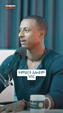 Model @SURAFEL.SOLOMON 🇪🇹🦅  #habesha_celebrity #ethiopiatiktoker #habesha #ethiotiktok #viral #habeshatiktok #ethiopia #tiktoker #eki_amann #🇪🇹 #daniatcon #yutinass 