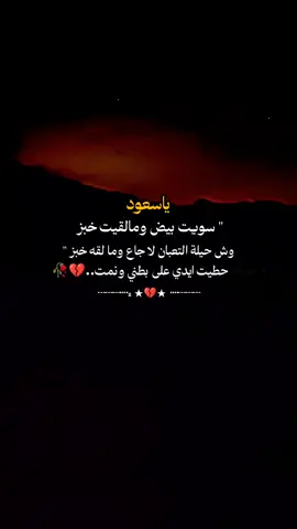 اي بالله وش حليتي 🙂♥️ #طلعوه_اكبسبلو_لاهنتم♥️🥀 #fyp #foryou 
