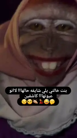 #منشن_👏🏼💃😅 #مضغوطين😜 #مقصودة😎😂😜 #كيفكون_ياااااقوم_😜💃💃 #صباحؤؤؤؤ_يااااقوم🥱😉😄 #الشعب_الصيني_ماله_حل😂😂 #مساااااااؤؤؤؤ_ياااااقووووم_😌 #عبارتكم🥀 #إقتباسآت_عُتمة💔 #ضحكتك_بتموتني💙 #ههههههههااي #اكسبلوراتكم #يسعداوقاتكم 