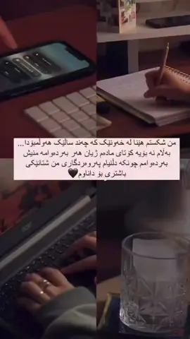 #foryou #foryoupage #foryourpage ‌🥺🥲