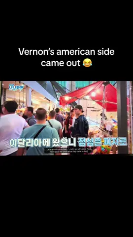 Forgot he was being recorded & recording himself “oh shhhh” 😂#vernon #nanatour_svt #seventeen #svt #carats