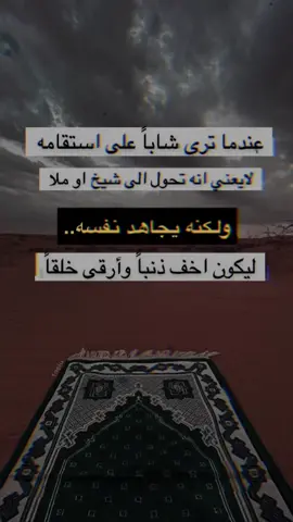 منتشره في ‏مجتمعنا ‼️ #زيد_الخنوص #القران_الكريم #طلعوه_اكسبلور #fupシ 