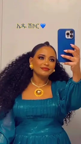 ኤዱ ሽኮር🥰🥰🥰 #edengebreselassie #habeshatiktok #tigraytiktok🇻🇳🇻🇳tigraytiktok #tegaru_tiktok #viral #tigrgnamusic #tigrignasinger #wesen 