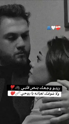وإذا تعبتـكِ الحيـاة اسنـدك بقلبـي 🖇️♥️. #خربشات_شاب_مغترب_عن_المجتمع #كبرياء_رجل #وتيني❤️ #viral #fypシ #foryou #explor .