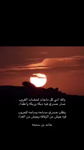 #متبعه_ولايك_وكسبلور_وتعليق_ #سجات🍂 #بئرعسكر 