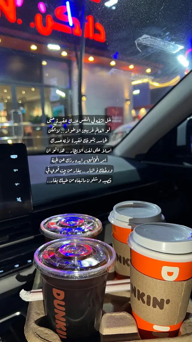 #اكسبلورexplore #viral #دانكن #v60 
