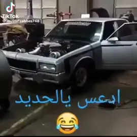 حديد.... #CapCut #CarsOfTikTok #CapC 