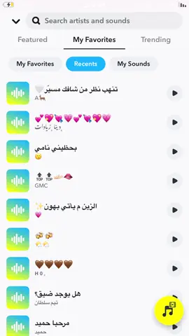 ما يطيح😉 #راشد_الماجد #حسين_الجسمي #عشقي_انا_عشق_الشيوخ #اصوات_سناب #الشعب_الصيني_ماله_حل😂😂 #مالي_خلق_احط_هاشتاقات🧢 #الهشتاقات_لرخوم_🧢 #تحديات_تيك_توك #اقوى_تحدي_في_التيك_توك #تحديات_تيك_توك_ 