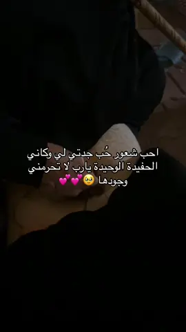 #capcutvelocityedits #netflix #explore #tiktok #الحمدلله_دائماً_وابداً #جدتي_الغالية_ربي_طول_في_عمرها 