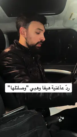 #هيفاءوهبي 