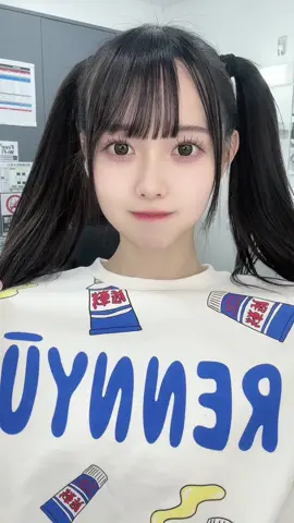 そばにいてね？🥺🍼💙 #グリズリーに襲われたら♡ #パジャマだって駆け付けてね 