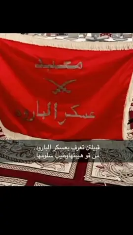 #معبد #معبدعسكرالبارود #معبد_من_حرب #حرب #حرب_الدول #حرب_الحرايب❤️‍🔥 #هشتاقاتي_الترند_المشهور #اكسبلور 