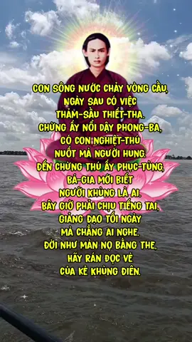 NAM MÔ KIM SƠN PHẬT #cap #thônHòaHảo #nammôadiđàphật 