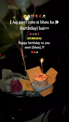 #sisterbirthdayspecialsong🎉🎁🥀🎂 #happiestbirthdaytoyou🎂🍫 #mentionsomeonespecial💕🥀 #foryoupage❤️❤️ 