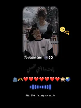 يا بت دا انتي تخصني 👀❤ #منشن_للحتهه🌍❤️#حسن_شاكوش #حسن_شاكوش🎤  #يا_واخده_روحي_انتي_في_فعيني❤❤❤❤😚  #_mahmoud_elgamal_ #مش_هنظبط_الريتش_بقي🖤 #الريتش_في_زمه_الله💔😣 #صفط_تراب_الجمل  #follow #like #fypシ゚viral #fypシ゚viral 