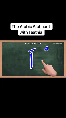 The Arabic Alphabet with Faathia edited, Recited and produced by Uztaz Rafiu Adenopo. #arabicalphabets 