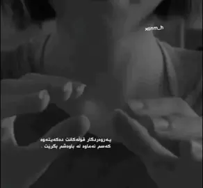کەسم نەماوە☺️💔 #foryou #tiktok #acc #ئەکتیڤبن🥀🖤ـہہـ٨ــہ #foryoupage #fypシ #foryoupage❤️❤️ #foryou #fypシ #fypシ #foryoupage #foryou 