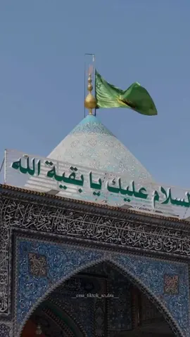 #بريد_القلب  #باسم_الكربلائي 