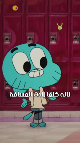 اي حكمة عجبتكم؟