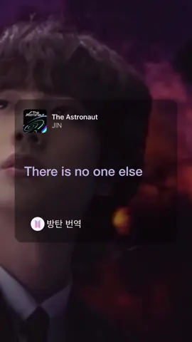 진 (Jin) ‘The Astronaut’ Lyric Video #TheAstronaut #Jin #진 Discover the lyrics to ‘The Astronaut’ by 진 (Jin) of BTS.  You can find the full lyrics to ‘The Astronaut’ and more on my website bangtanbeonyeog.com 💜  About ‘The Astronaut’ by 진 (Jin), from Bighit Music:  “BTS's Jin has released a solo single titled 'The Astronaut.' The title track, also named 'The Astronaut,' combines gentle acoustic guitar and gradually intensifying synth sounds, showcasing a different charm from what we've seen in BTS Jin before. The lyrics express Jin's affection for ARMY, likening them to 'you' who helped find all the dreams that had flowed without a destination. The song's intense love is evident in the lyrics, complemented by Jin's unique deep emotions, creating a refreshing yet dreamy atmosphere.” 🧑🏻‍🚀🚀🌕 #fyp #fy #bts #fypage 