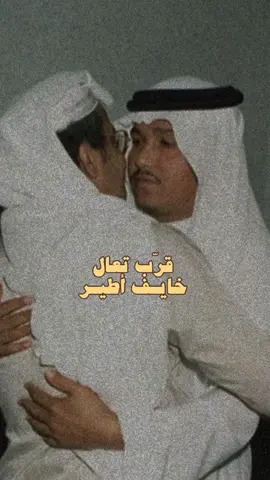 لا الأرض وسعتني ولا جو الفضاء #explore #foryou #fyp #طلال_مداح 