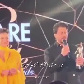 حبهم لبعض واهتمامهم في بعض فعلا  أنه الحب الحقيقي ♥️🥺 شاروخان وكاجول #كاجول_شاروخان #srkajol #كاجول #شاروخان #shahrukhkhan #kajol #كاجول_شاروخان #كاجول_شاروخان #كاجول_شاروخان 