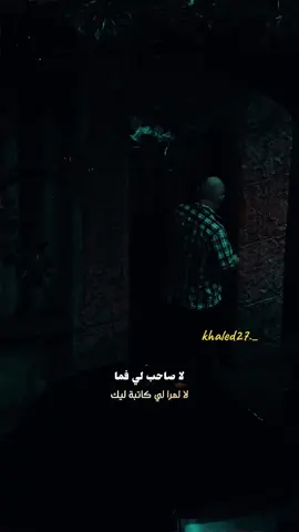 زيد اوجاعي🖤🗡️#تصميمي #music #rap #radi #fypシ #ليبيا 