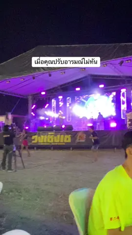 หน้านักร้องยังงงอะ😆 #งานบวช #สุพรรณบุรี 