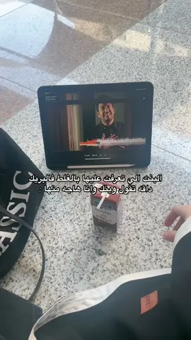 ياكثر ماتصير😭#explore #اكسبلور #جامعه_الملك_عبدالعزيز 
