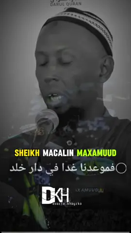 #ìnshallah❤ #باذن الله#share #share #commentary #copylink #اللهم_صلي_على_نبينا_محمد #sheikh #macalin maxamud##daartaqayrka #