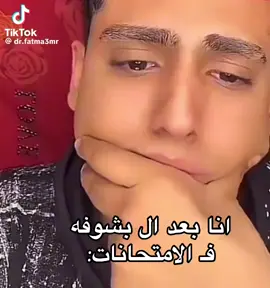 مستقبلي بيضيع يعني كداا😩😂😂