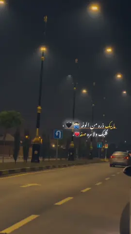 واني الگلت عنك وفي🥺..#الموصل #محمود_الزبيدي🚩 #غابات_الموصل #منتزه_المثنى #كورنيش_الموصل_الغابات #غابات_الموصل_نهردجله #اوبروي_الموصل #2024 #الموصل_الحدباء #الموصل_ام_الربيعين #تصوير ##جامعة_الموصل_كلية_الحقوق #كورنيش_الموصل_الغابات #الموصل_ناحية_زمار 