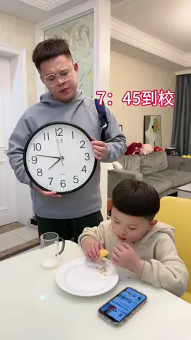 吃个早饭硬是磨蹭半个多小时，7：45到校 现在7：48分 #新年晒萌娃 #小铁环游记 #龙年母婴超萌种草官