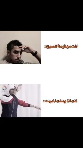 #ذبات #اكسبلور #foryou #رياكشن #viral 