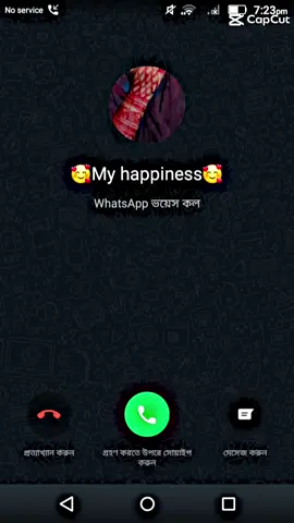 pritibir shera ringtone 🖤🖤 I love you ammu❤️❤️ onek valobashi tumay🥰love you ammu🥰tumi chara bina swarte keu valobashe na💖 beche tako hajar bosor#fypシ゚viral #foryoupage❤️❤️❤️foryou💞💞💜viral💕foryou💘💞 #ringtone 