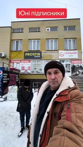 Юні підписники