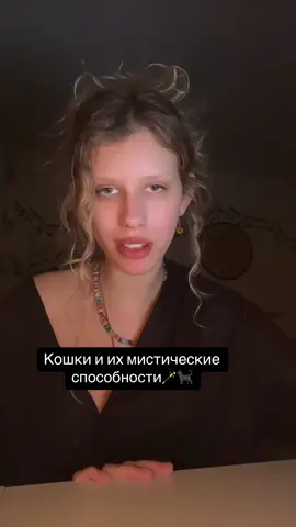 Больше в тгк: Весдесущая Я Inst: vezdesushayaya