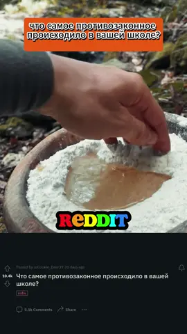 #реддит #история #апвоут #апвоутреддит #reddit #radditstory 